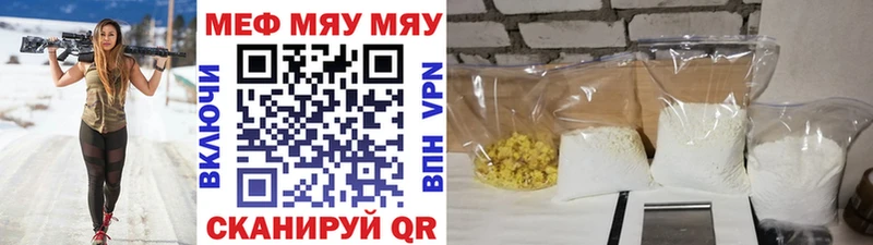 Купить закладку ГАШИШ  АМФ  Cocaine  Мефедрон  Марихуана  Мегион