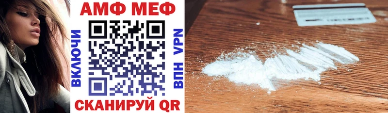 Купить где  Мегион  АМФЕТАМИН Premium 