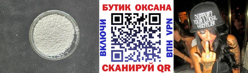 Купить где  Мегион  БУТИРАТ буратино 