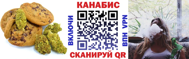 Еда ТГК марихуана  Купить закладки  Мегион 