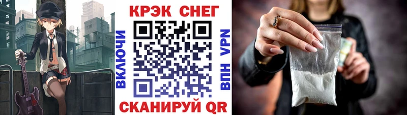 Купить  Мегион  Cocaine 99% 
