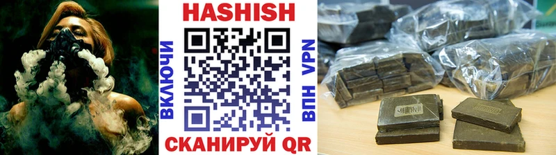 ГАШ Cannabis Мегион