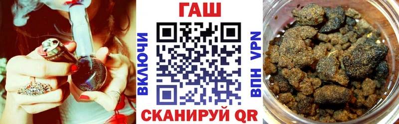 Купить где  Мегион  ГАШИШ hashish 
