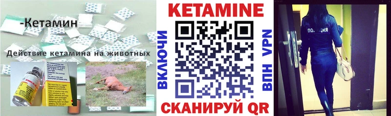 КЕТАМИН ketamine  Купить где  Мегион 