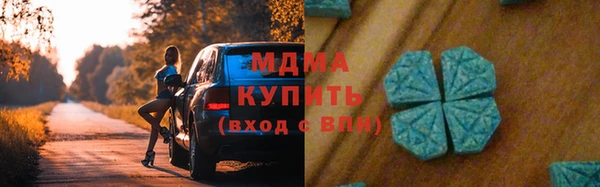 соль ск Карталы