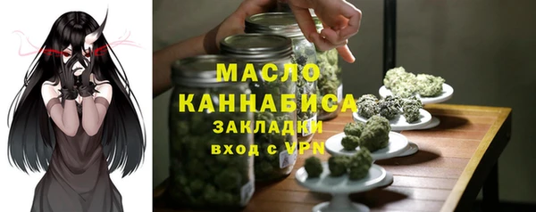 соль ск Карталы