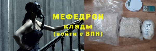 соль ск Карталы