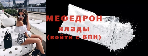 соль ск Карталы