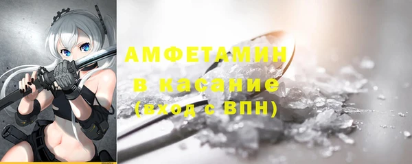 эйфоретик Карпинск