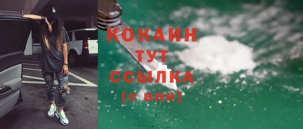 соль ск Карталы