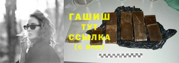 соль ск Карталы
