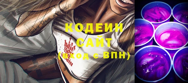 соль ск Карталы
