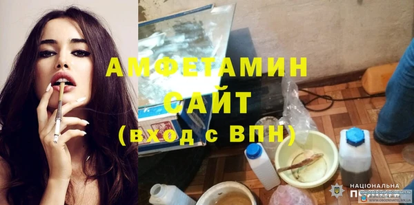 соль ск Карталы