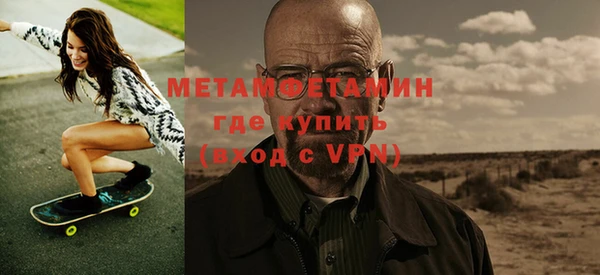 соль ск Карталы