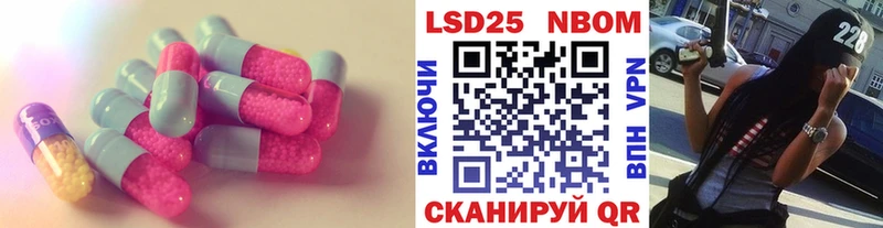 Купить  Мегион  ЛСД экстази ecstasy 