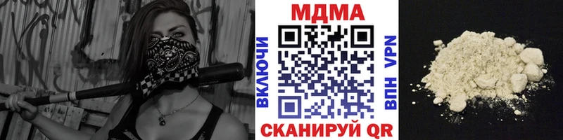 Купить  Мегион  МДМА молли 