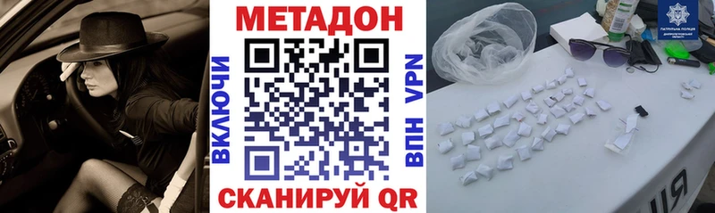 Купить закладки  Мегион  Метадон кристалл 