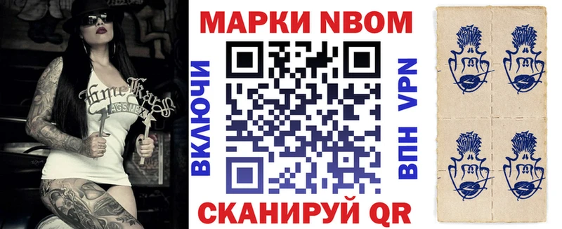 Купить закладки  Мегион  Марки NBOMe 1,8мг 